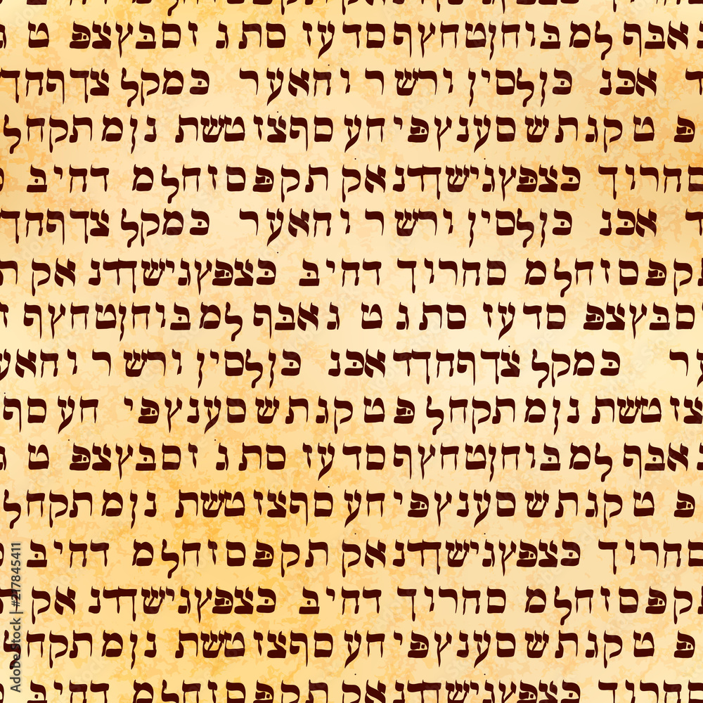 Hebrew manuscript on ancient parchment without any sense, seamless pattern Hebrew manuscript on ancient parchment without any sense, seamless pattern