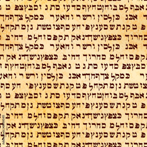 Hebrew manuscript on ancient parchment without any sense, seamless pattern
