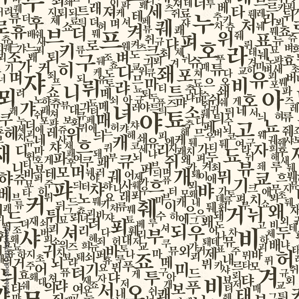 Vector seamless pattern with korean alphabet in random order.