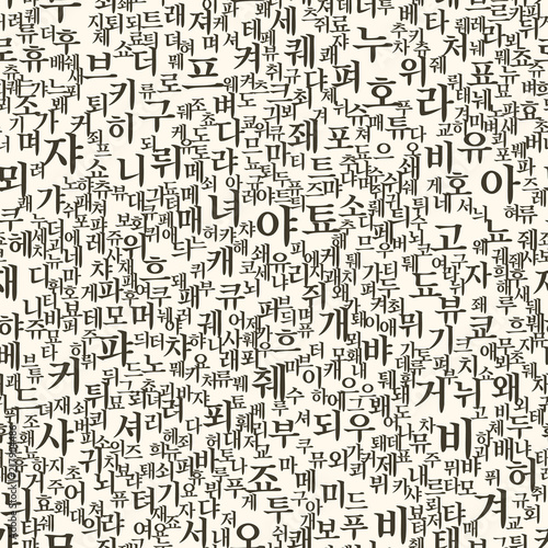 Vector seamless pattern with korean alphabet in random order. photo