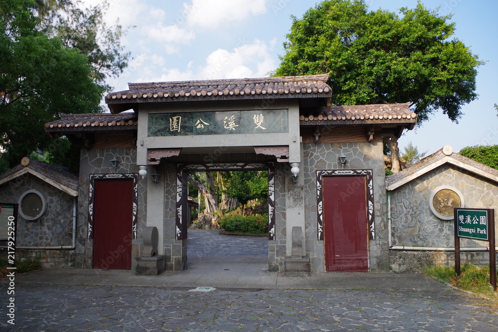 Obraz premium Shuangxi Park