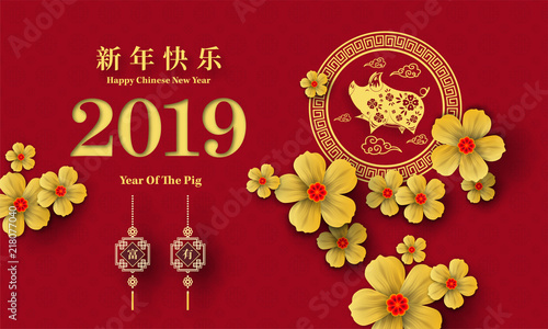 Happy Chinese New Year 2019 year of the pig paper cut style. Chinese characters mean Happy New Year, wealthy, Zodiac sign for greetings card, flyers, invitation, posters, brochure, banners, calendar. © max vector