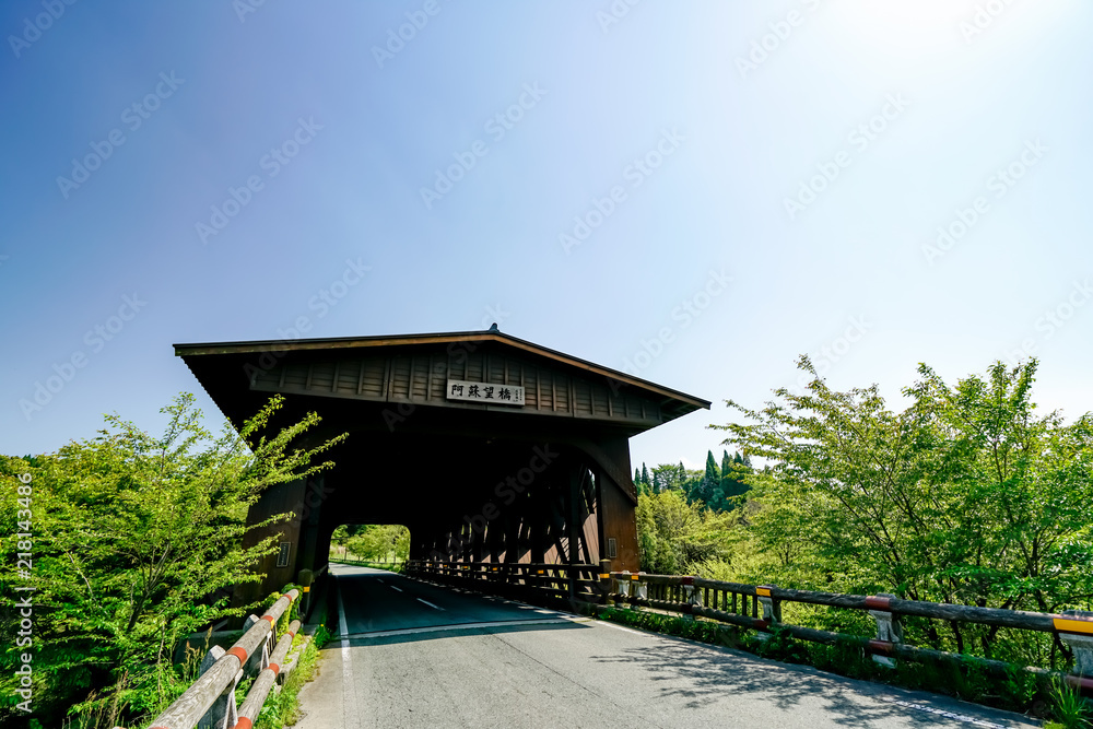 Fototapeta premium 阿蘇望橋 屋根付き橋