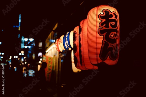Tokyo red lantern