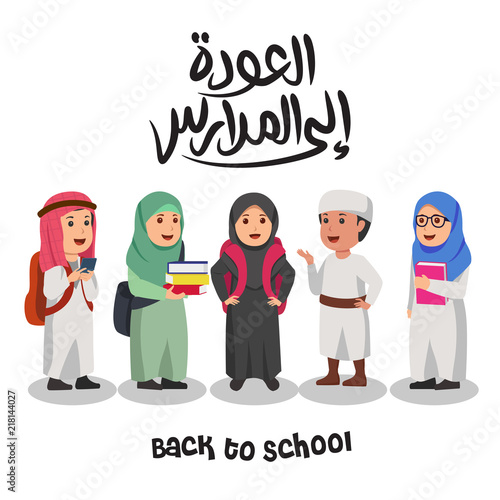 Set of Arabian Children Student Welcome Back to School Vector Cartoon Illustration