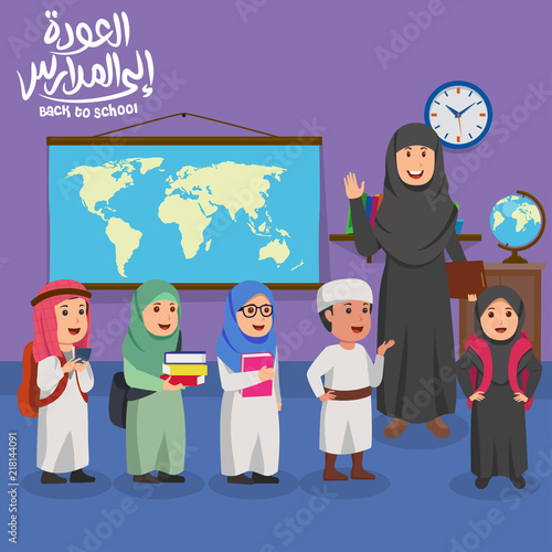 Teacher with new student introducing in Classroom of Arabian School new semester Illustration Cartoon
