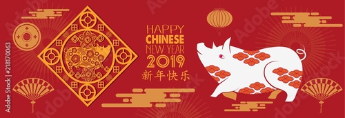 Happy new year, 2019, Chinese characters mean Happy New Year, Chinese new year greetings, Year of the pig , fortune 2019O6