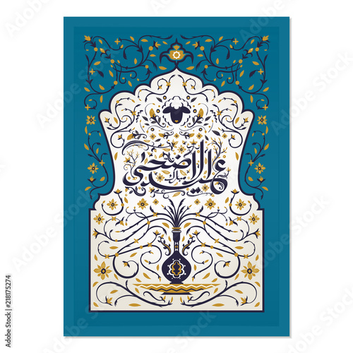 Eid al-Adha celebration card template. Eid al-Adha mubarak lettering or calligraphy with blue background.