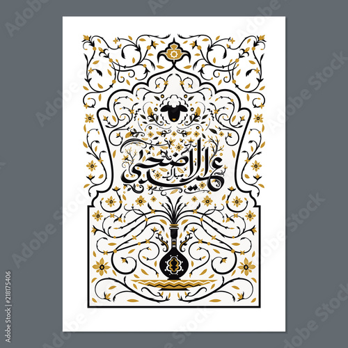 Eid al-Adha celebration card template. Eid al-Adha mubarak lettering or calligraphy with white background.