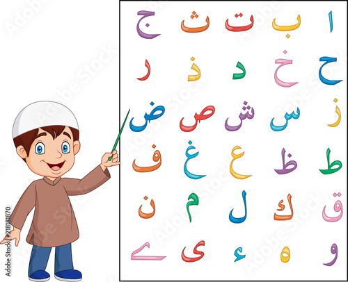 Muslim boy teaching arabic alphabet