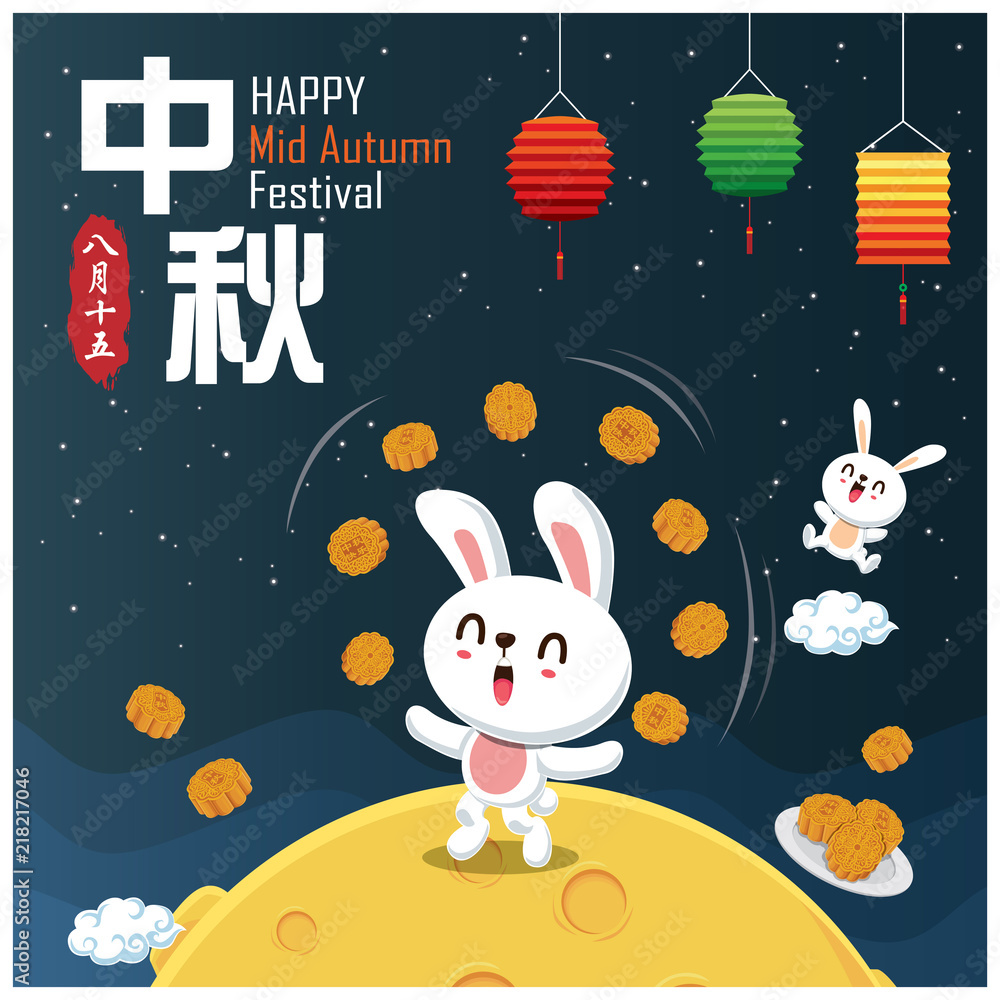 Fototapeta premium Vintage Mid Autumn Festival poster design with the rabbit character. Chinese translate: Mid Autumn Festival. Stamp: Fifteen of August.