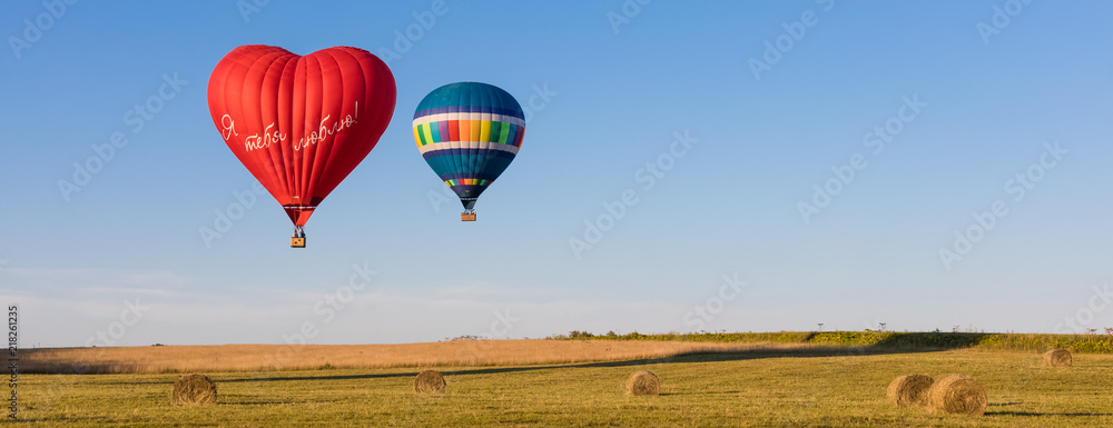 Fototapeta premium Red heart shaped air ballon with inscription in Russian 