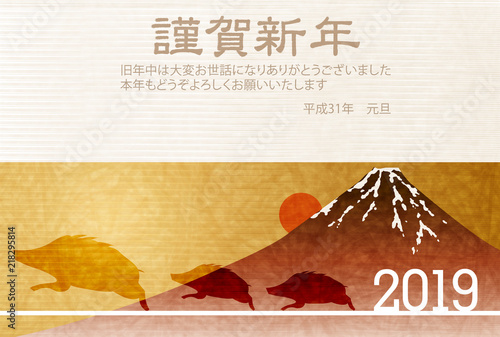 亥　富士山　年賀状　背景 