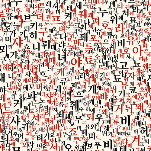 Vector seamless pattern with korean alphabet in random order.