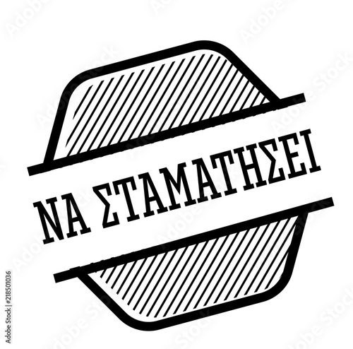 stop black stamp