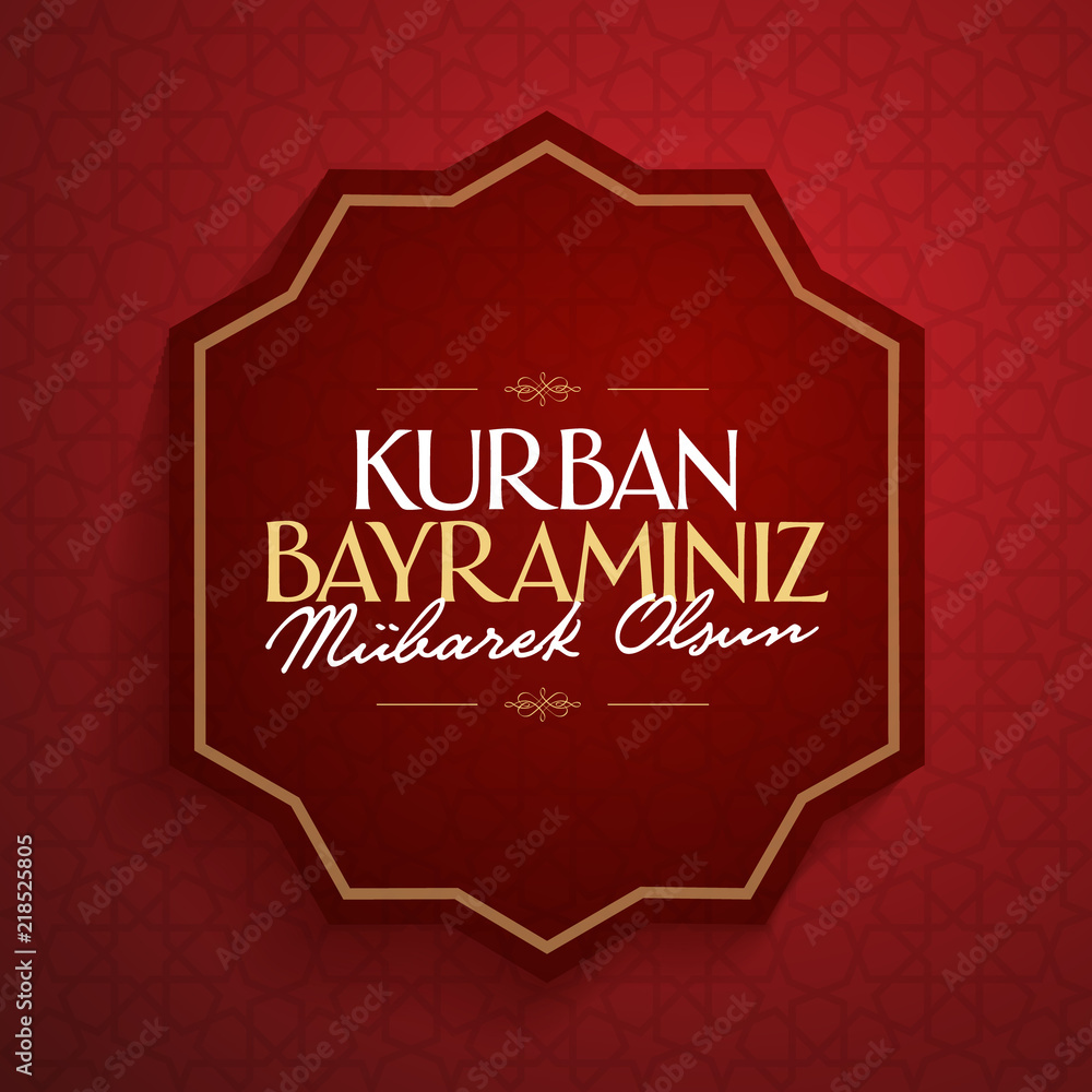 Feast of the Sacrif (Eid al-Adha Mubarak) Feast of the Sacrifice Greeting (Turkish: Kurban Bayraminiz Mubarek Olsun) Holy month of muslim community with red wishes card. Feast of the Sacrif (Eid al-Adha Mubarak) Feast of the Sacrifice Greeting (Turkish: Kurban Bayraminiz Mubarek Olsun) Holy month of muslim community with red wishes card.