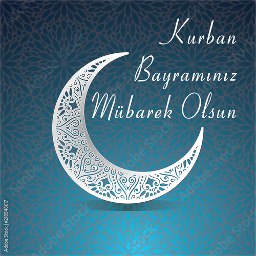 Kurban Bayramınız Mübarek Olsun Bayram Mesajı