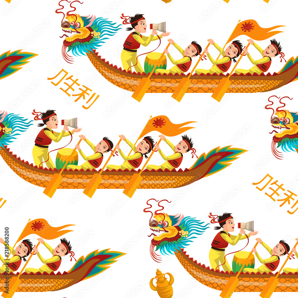 Dragons boats seamless pattern vector illustration Dragons boats seamless pattern vector illustration