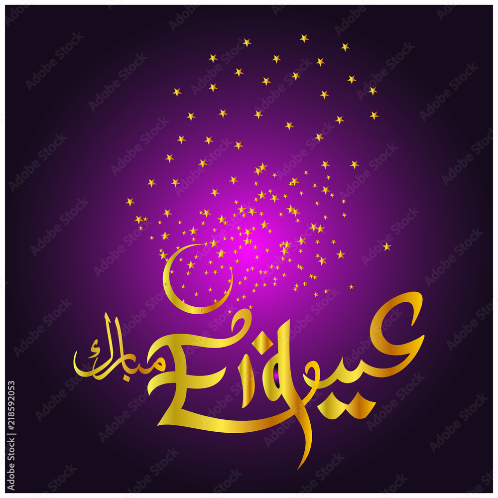 Eid Mubarak with Arabic calligraphy for the celebration of Muslim community festival. Eid Mubarak with Arabic calligraphy for the celebration of Muslim community festival.