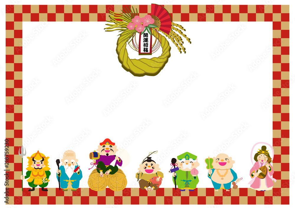 Fototapeta premium 七福神のイラスト。年末年始。開運のイメージ。