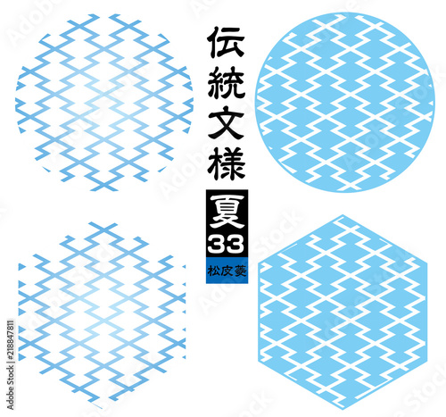 松皮菱 松皮菱模様 和柄 背景素材 シームレス伝統文様 季節のイメージカラー Stock ベクター Adobe Stock