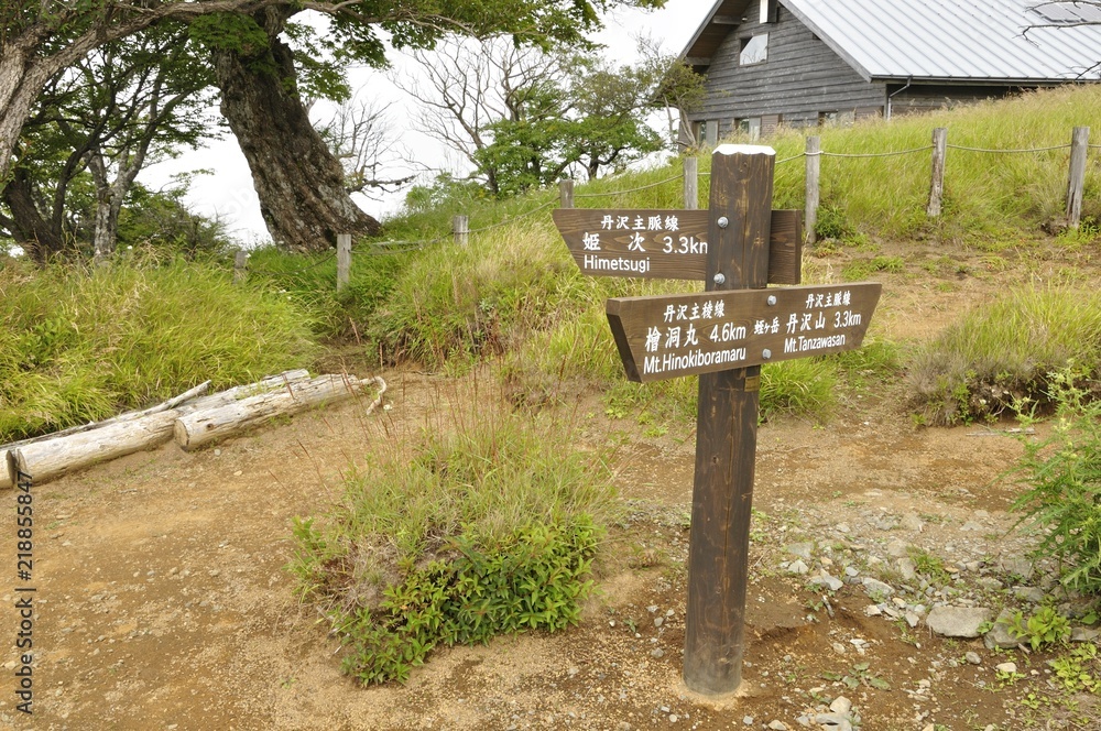 蛭ヶ岳山頂の道標