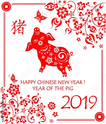 Greeting paper card for 2019 Chinese New Year  with funny red pig, hieroglyph pig,  feng shui lucky coins and decorative floral red pattern. Flat style