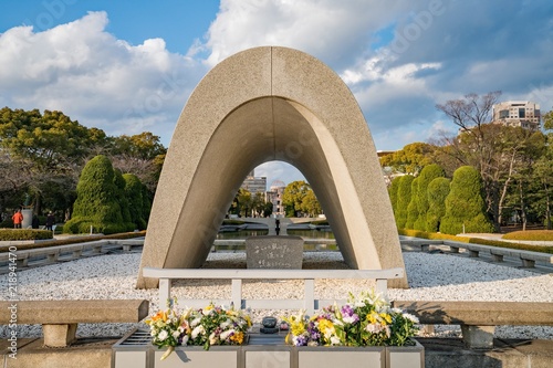 広島平和記念公園 ( Peace Memorial Park )
