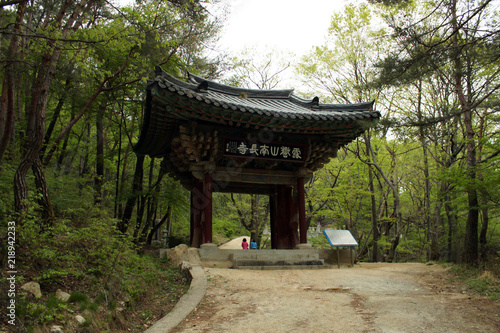 Namjangsa Buddhist Temple