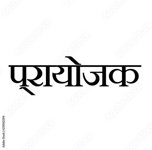 sponsor stamp on white
