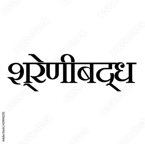 ranking stamp on white