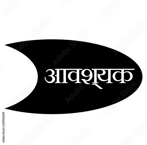 required stamp on white