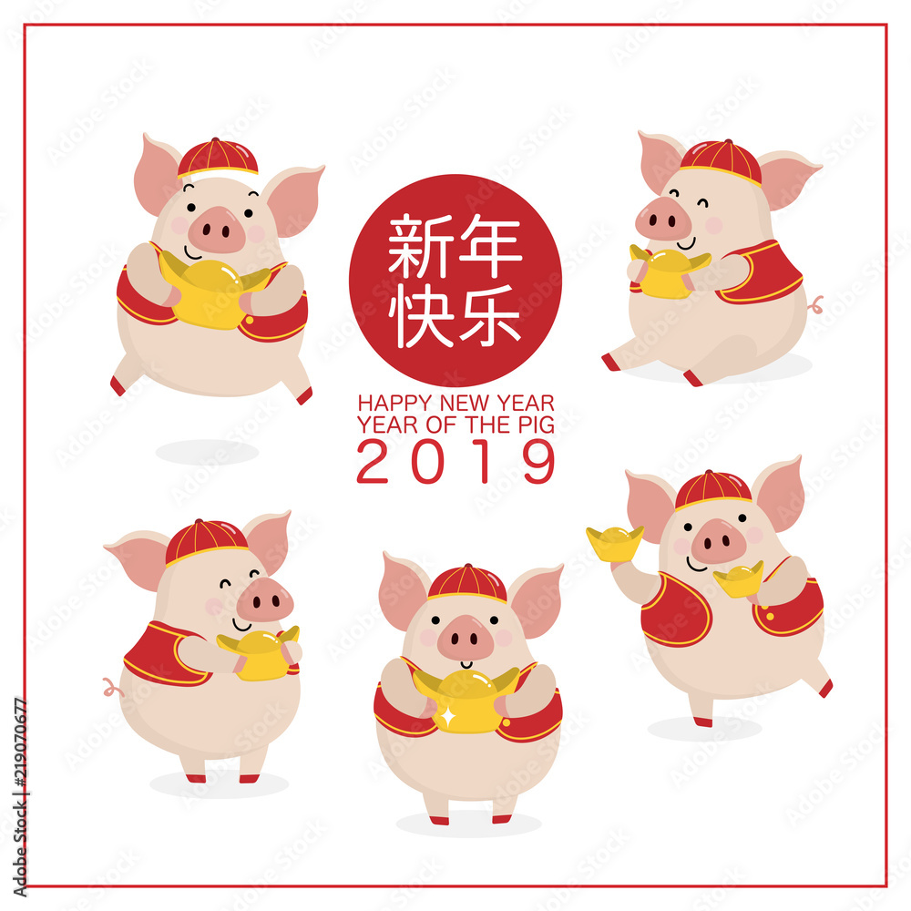 Happy Chinese new year 2019 greeting card with cute pig and money. Piggy in red costume cartoon character vector. Translate: happy new year.