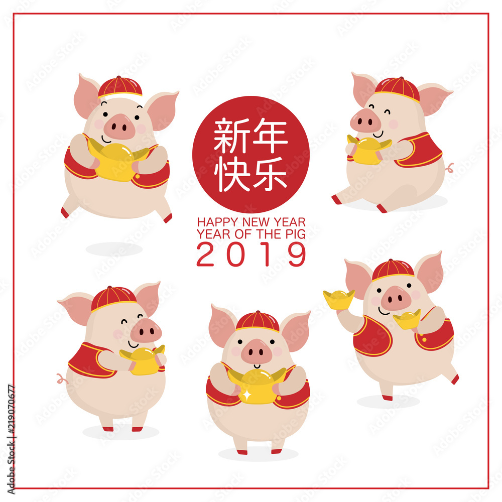 Obraz premium Happy Chinese new year 2019 greeting card with cute pig and money. Piggy in red costume cartoon character vector. Translate: happy new year.