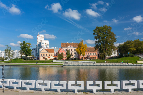 Traetskae Pradmestse (Trinity Suburb) - historical center of Minsk, Belarus photo