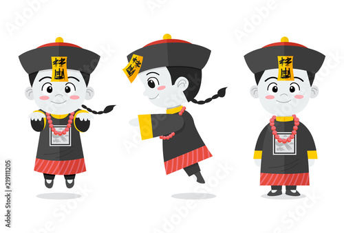Cute cartoon Chinese hopping vampire, Vector Illustration
