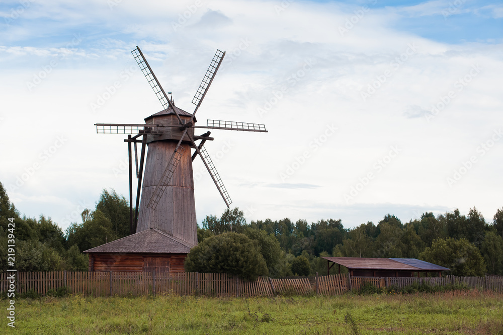 windmill