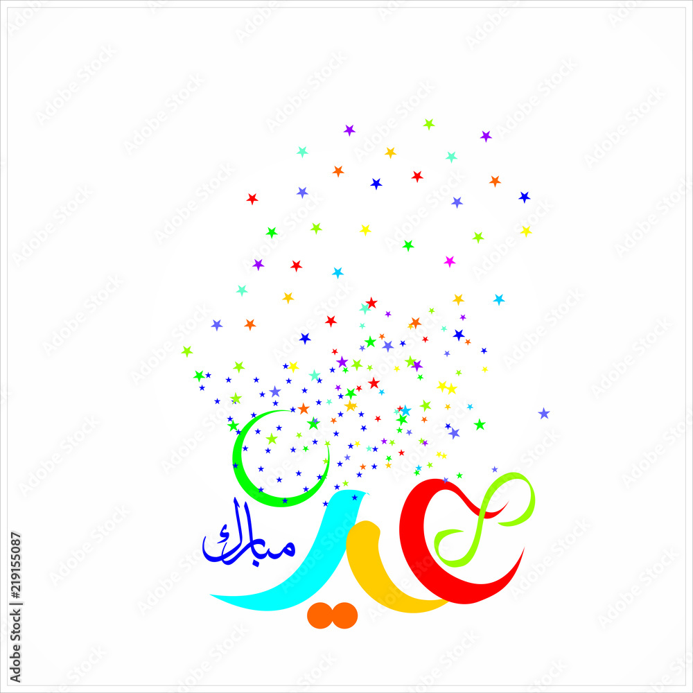 Eid Mubarak with Arabic calligraphy for the celebration of Muslim community festival. Eid Mubarak with Arabic calligraphy for the celebration of Muslim community festival.