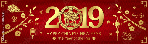 Gold on Red Pig horizontal banner for Chinese New Year 2019. Hieroglyph translation: Happy New Year; Pig