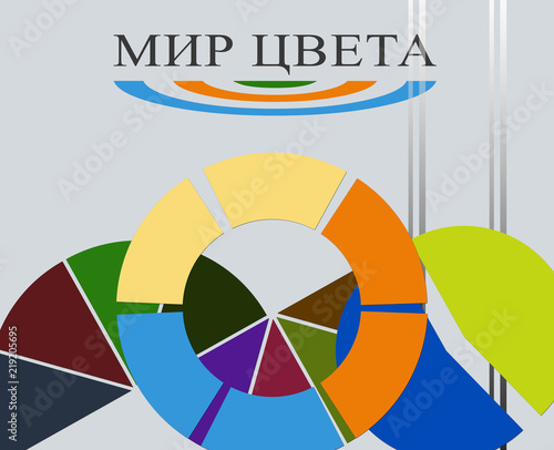 абстракция вектор