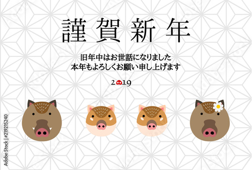 Cute wild boar family cartoon new year card with Japanese old pattern
