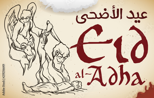 Hand Drawn Representation of Abraham's Sacrifice for Eid al-Adha, Vector Illustration photo