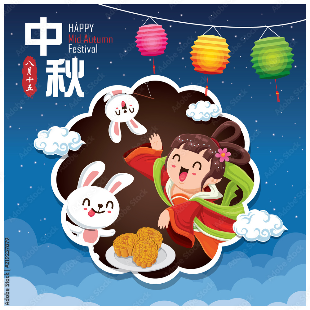 Obraz premium Vintage Mid Autumn Festival poster design with the Chinese Goddess of Moon & rabbit character. Chinese translate: Mid Autumn Festival. Stamp: Fifteen of August.