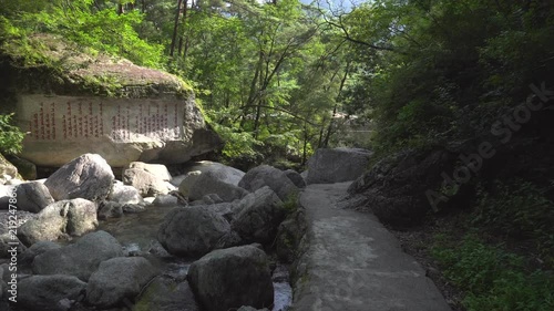 Pyongyang, North Korea - Walk along the ecological path in the mountains Meohan photo