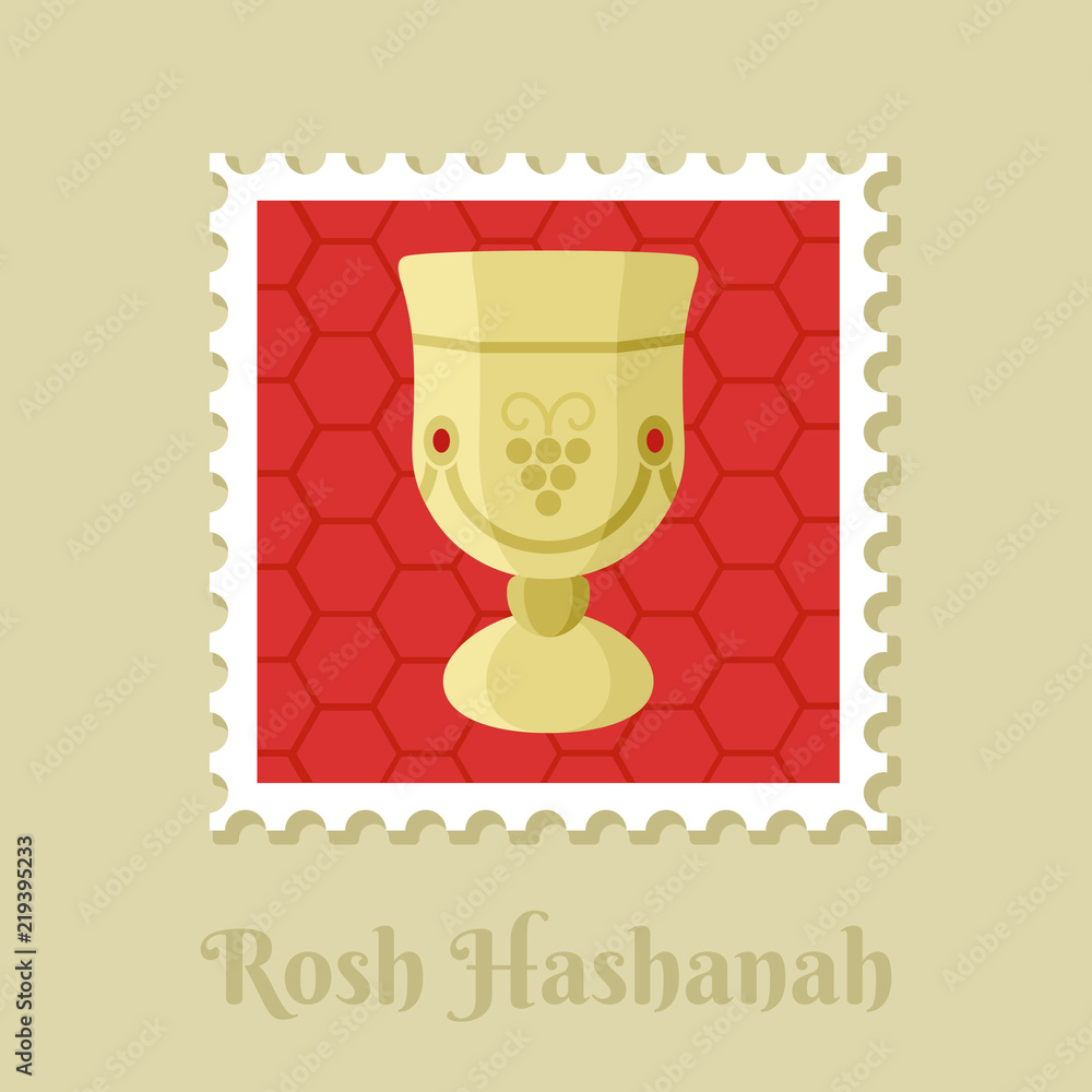 Wine cup. Rosh Hashanah stamp. Shana tova