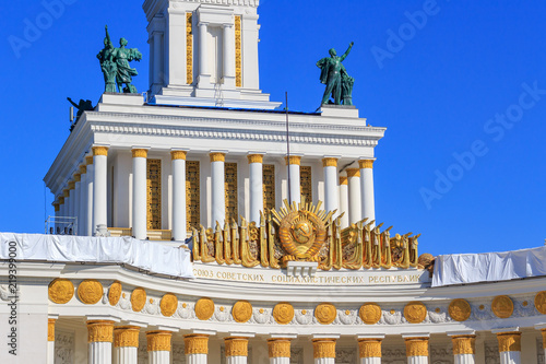 Fragment of central part facade of pavilion Central on Exhibition of Achievements of National Economy (VDNH) in Moscow against blue sky photo