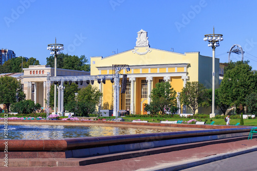 Pavilion Standards on Exhibition of Achievements of National Economy (VDNH) in Moscow on a background of Fountain Friendship of peoples in sunny summer morning photo