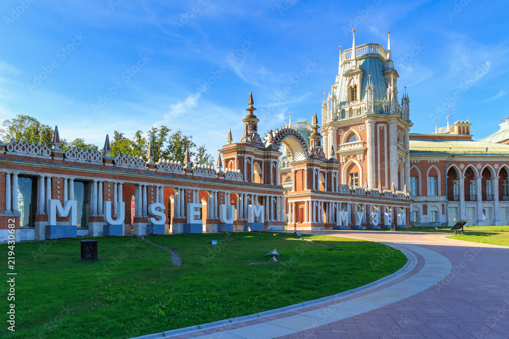 View of entrance to museum in Museum-reserve Tsaritsyno in Moscow on sunny summer morning