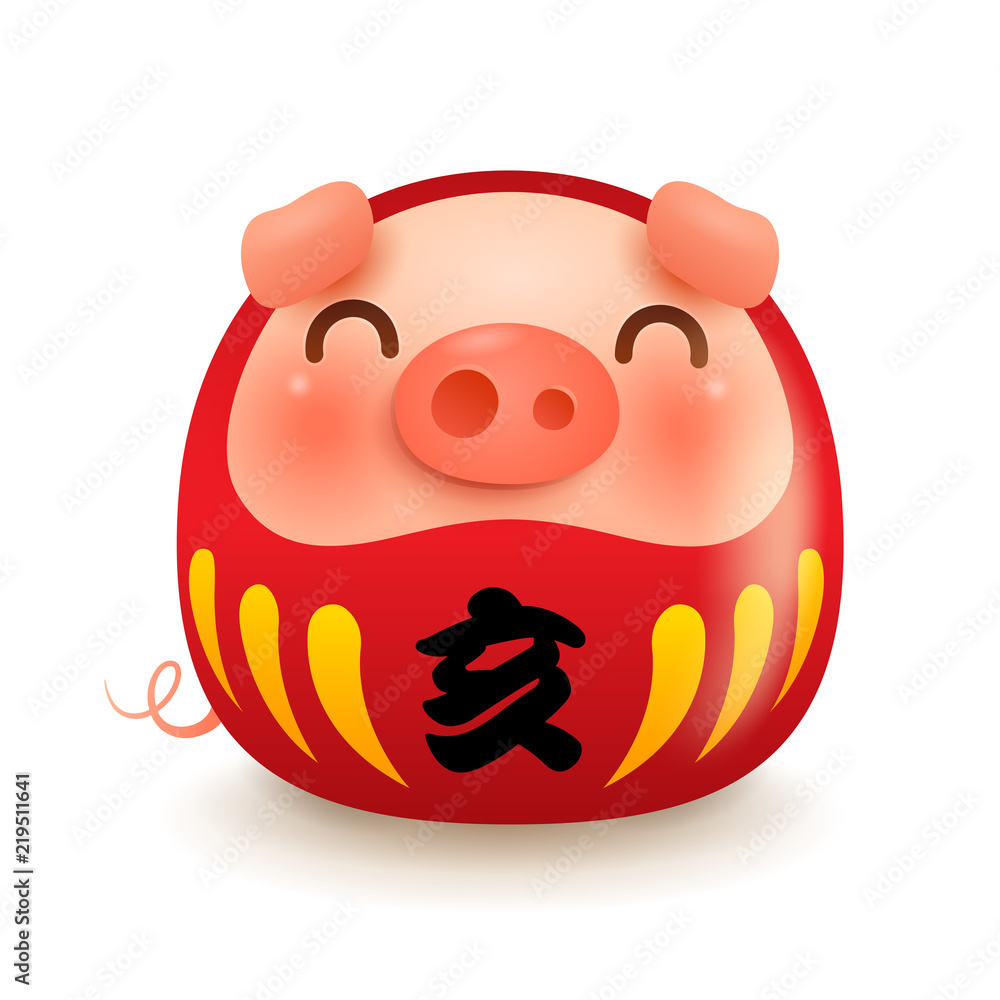 Fototapeta premium Japanese Daruma doll with pig face. Translation: Year of pig. Daruma dolls are seen as a symbol of perseverance and good luck, making them a popular gift of encouragement.