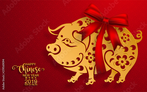 Happy chinese new year 2019 Zodiac sign with gold paper cut art and craft style on color Background.(Chinese Translation : Year of the pig)